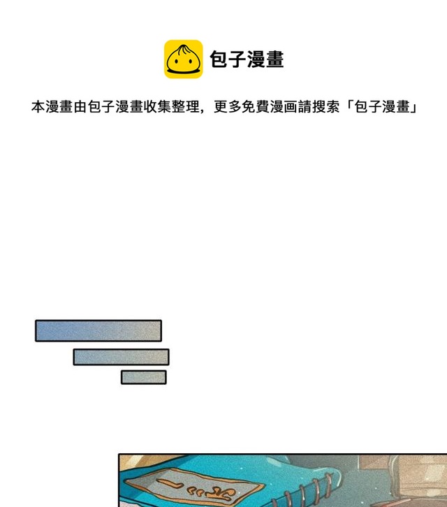 第63话 未来的王妃40