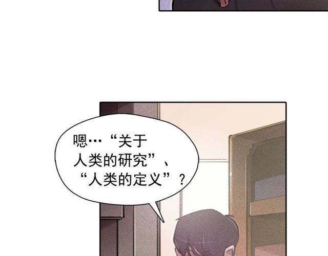 第63话 未来的王妃43