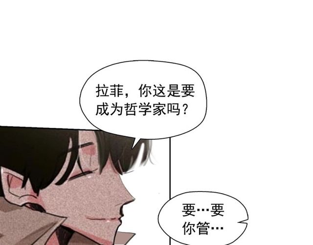 第63话 未来的王妃45