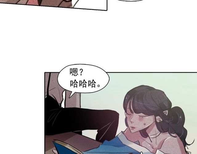 第63话 未来的王妃46