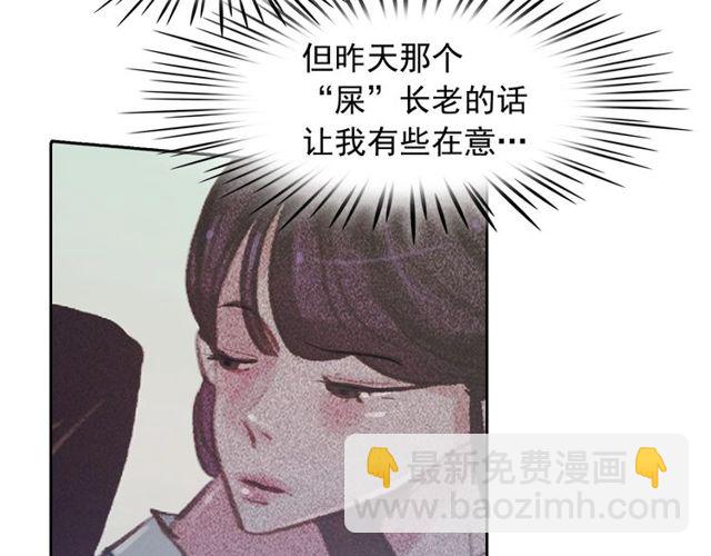 第63话 未来的王妃48
