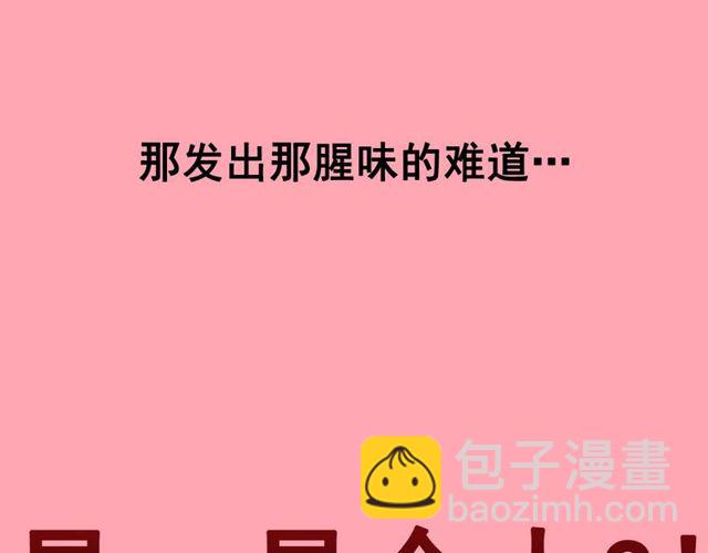第63话 未来的王妃5