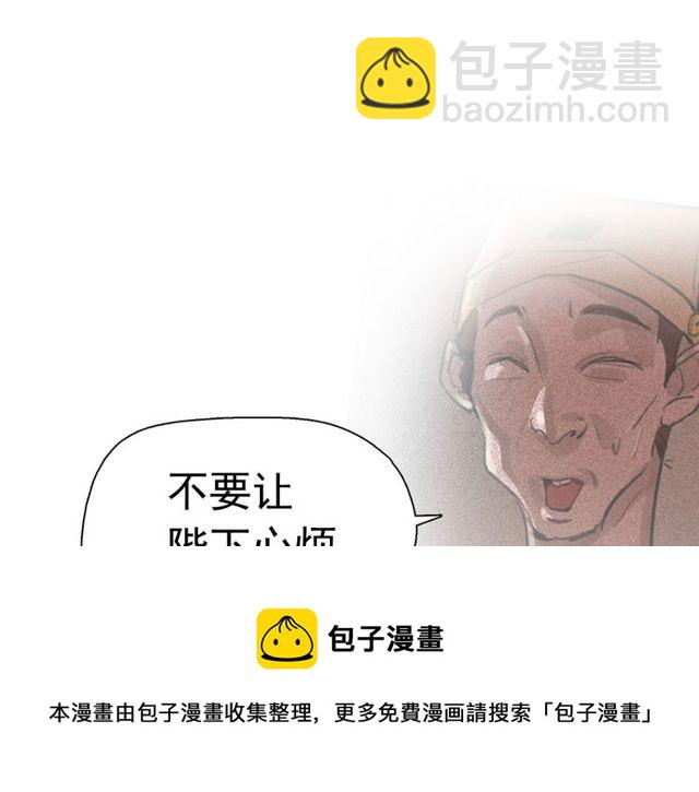 第63话 未来的王妃54