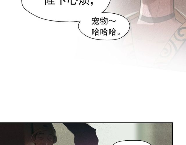 第63话 未来的王妃55