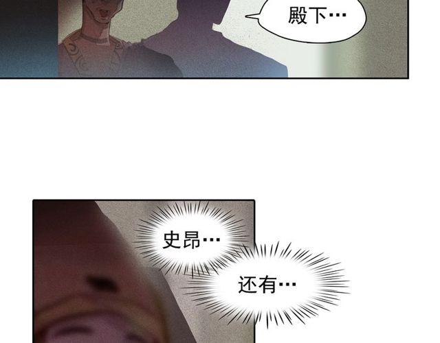 第63话 未来的王妃56