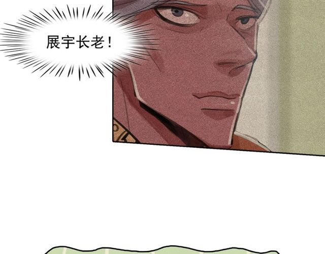 第63话 未来的王妃58