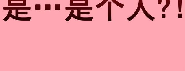 第63话 未来的王妃6