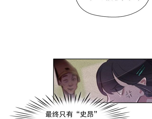 第63话 未来的王妃60