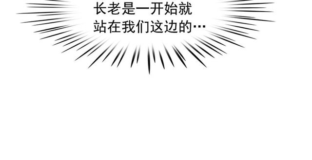 第63话 未来的王妃61