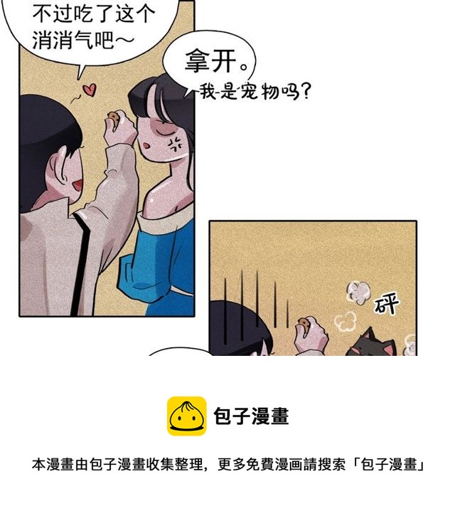 第63话 未来的王妃64