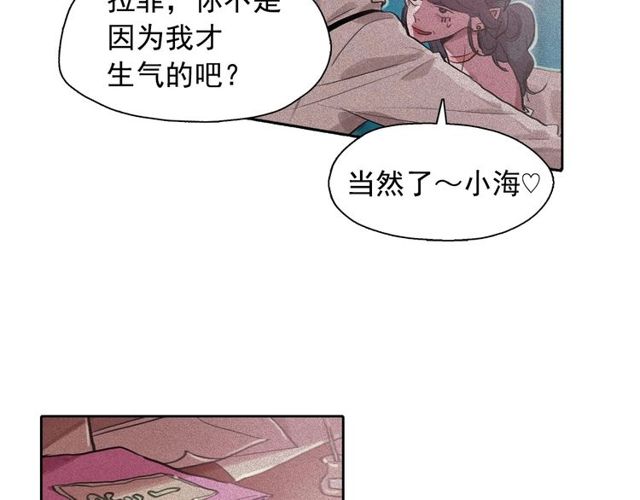 第63话 未来的王妃67