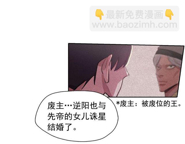 第63话 未来的王妃71