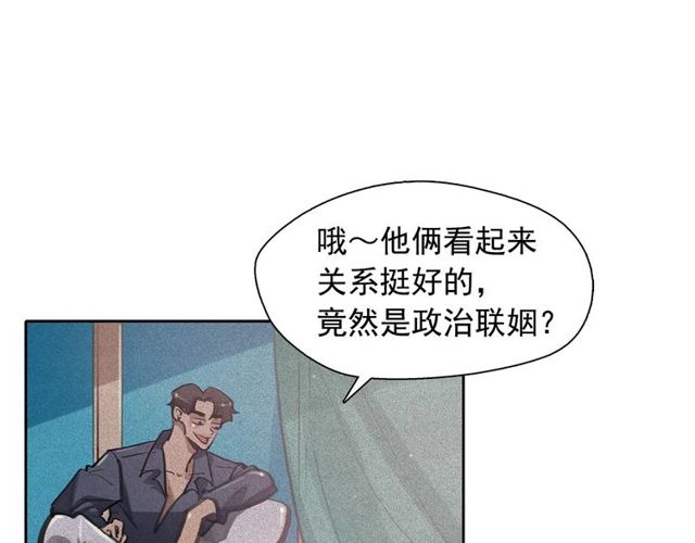 第63话 未来的王妃72