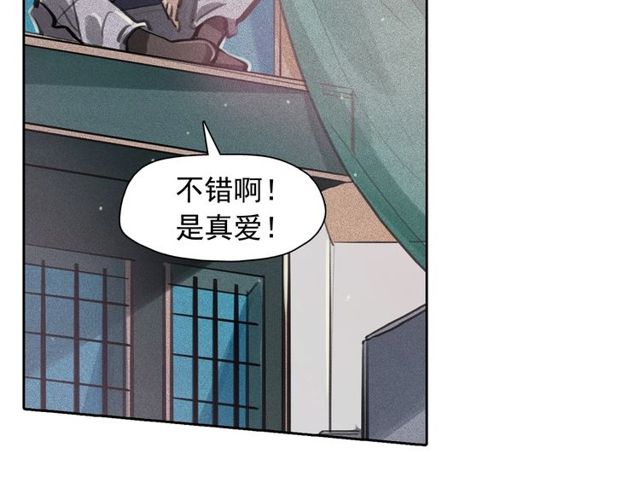第63话 未来的王妃73