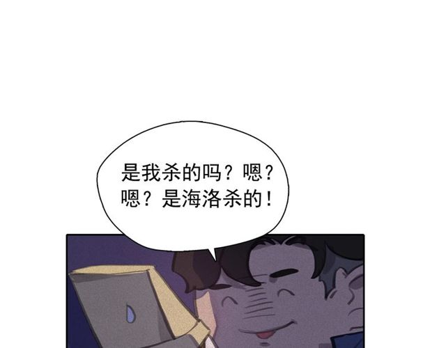 第63话 未来的王妃75