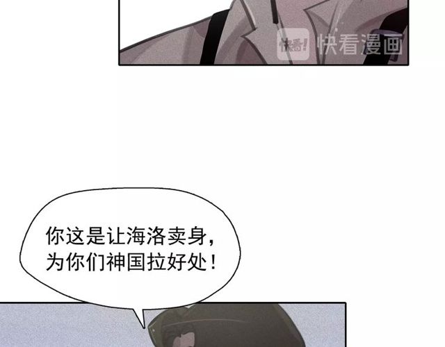 第63话 未来的王妃80