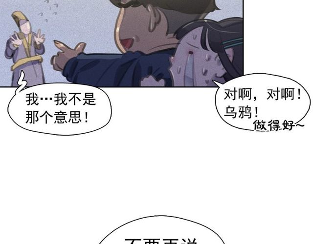 第63话 未来的王妃81