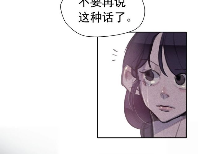 第63话 未来的王妃82