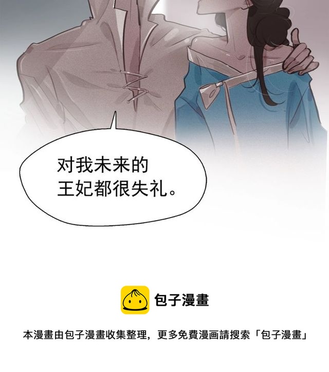 第63话 未来的王妃84
