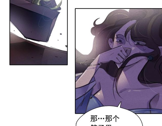 第63话 未来的王妃91