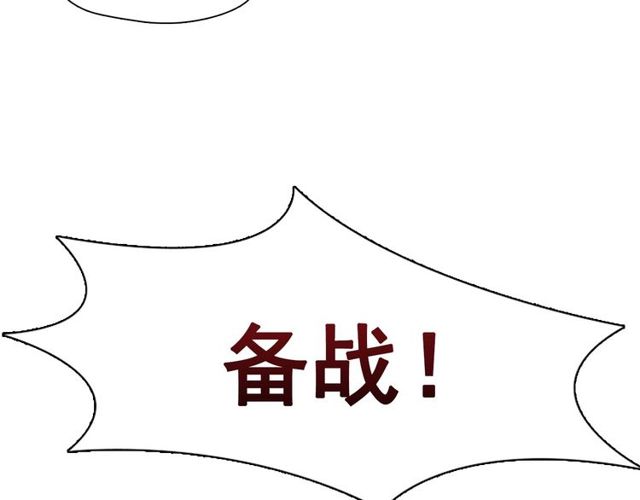 第63话 未来的王妃98