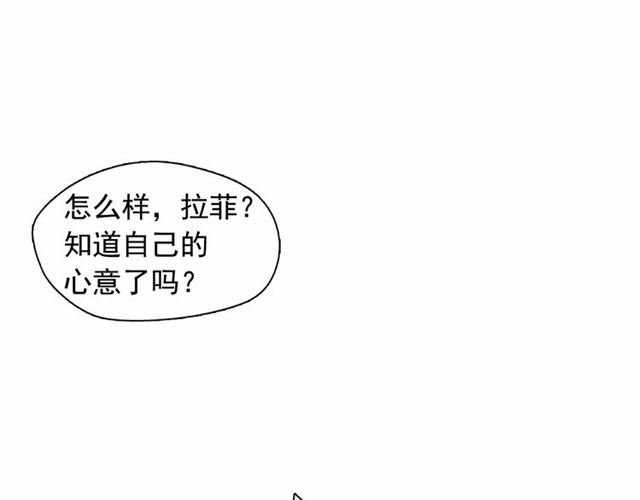 第64话 灵魂伴侣102