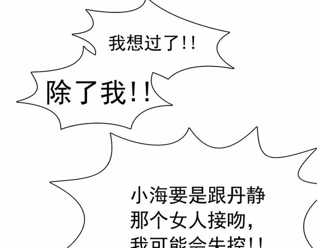 第64话 灵魂伴侣107