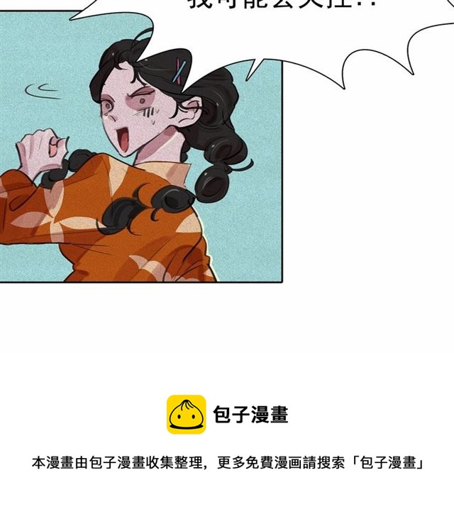 第64话 灵魂伴侣108