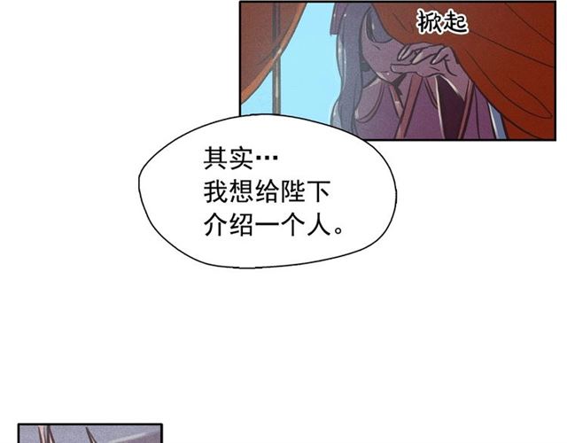 第64话 灵魂伴侣14