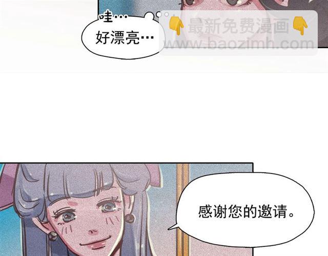 第64话 灵魂伴侣19