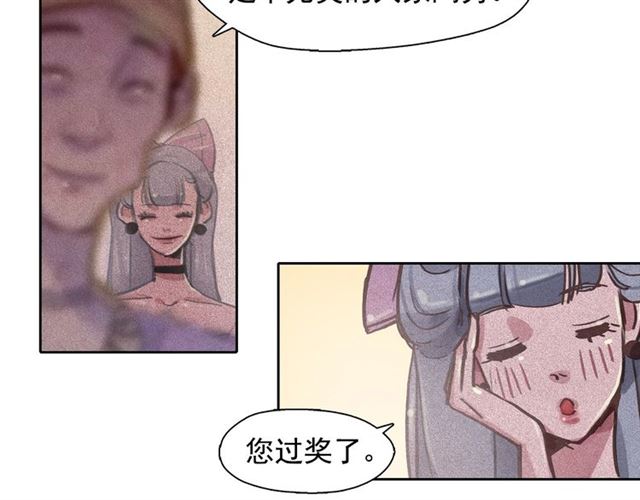 第64话 灵魂伴侣21