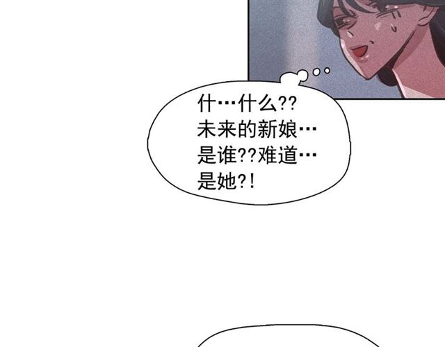 第64话 灵魂伴侣23