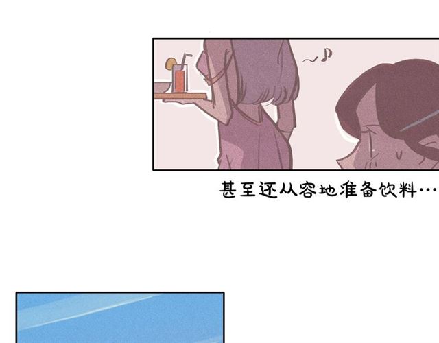 第64话 灵魂伴侣38