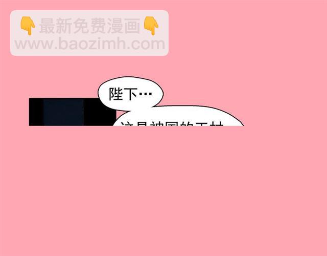 第64话 灵魂伴侣4