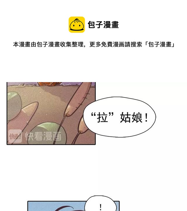 第64话 灵魂伴侣40