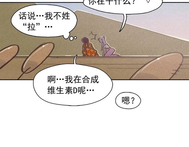 第64话 灵魂伴侣43