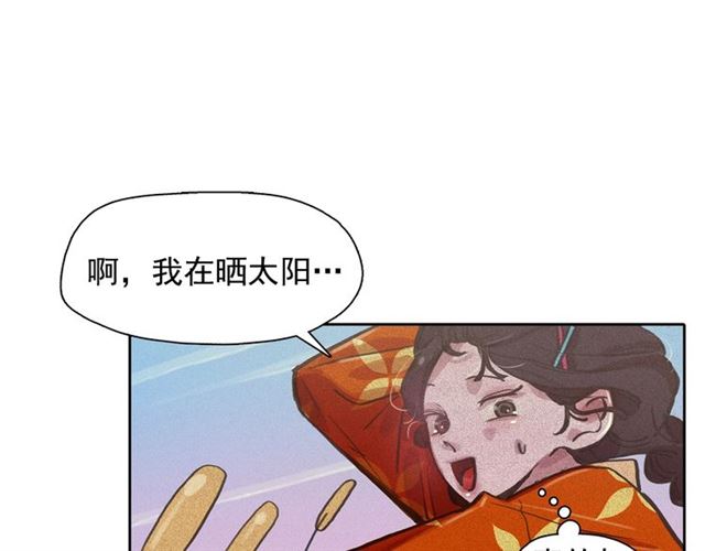 第64话 灵魂伴侣45