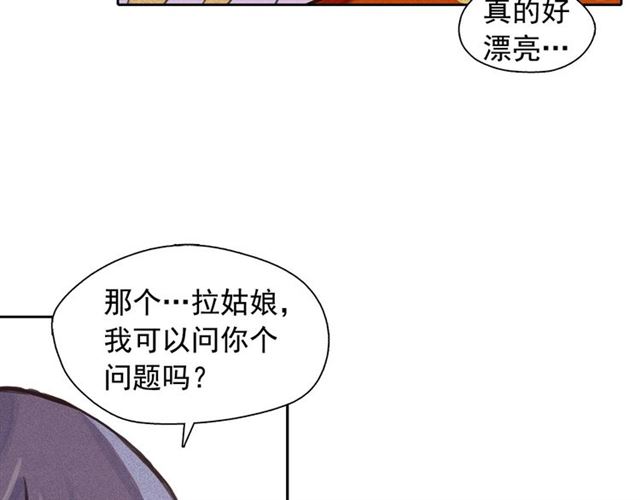 第64话 灵魂伴侣46