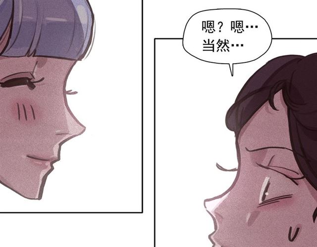 第64话 灵魂伴侣51