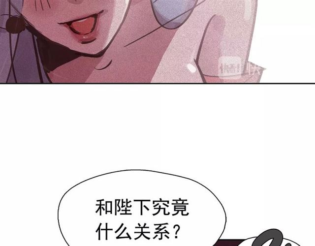 第64话 灵魂伴侣53