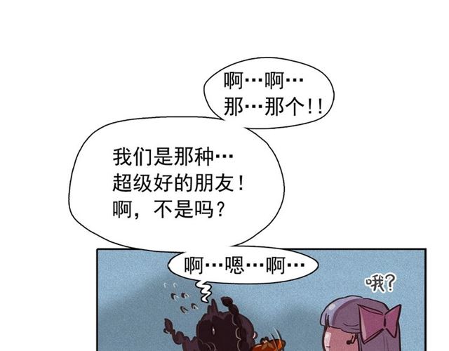 第64话 灵魂伴侣59