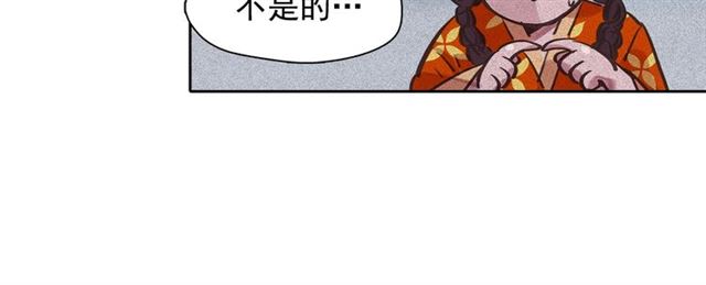 第64话 灵魂伴侣62