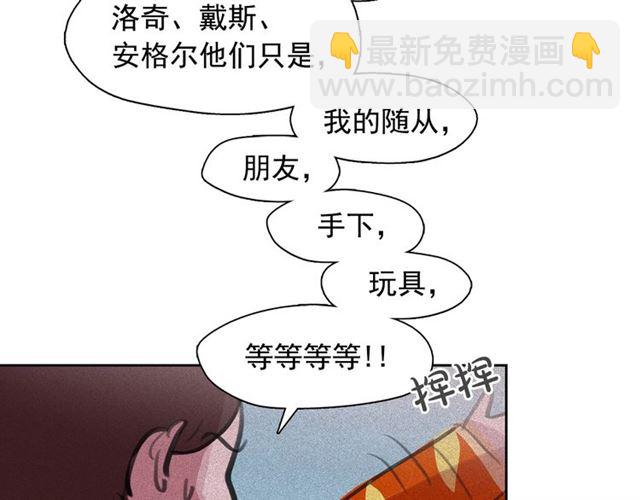 第64话 灵魂伴侣71