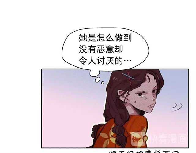 第64话 灵魂伴侣80