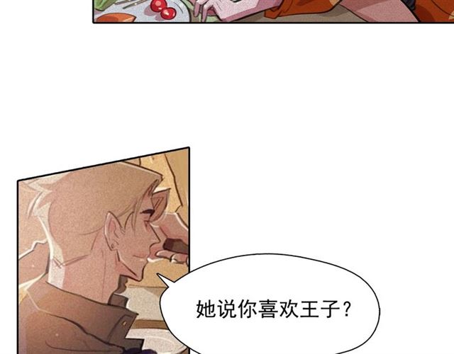 第64话 灵魂伴侣85