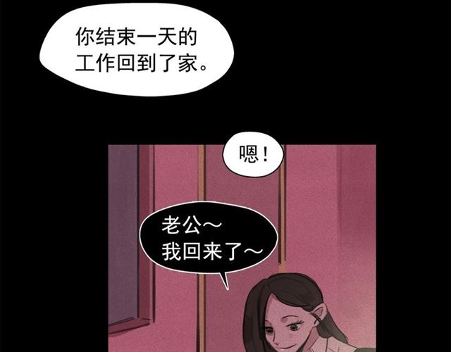 第64话 灵魂伴侣92