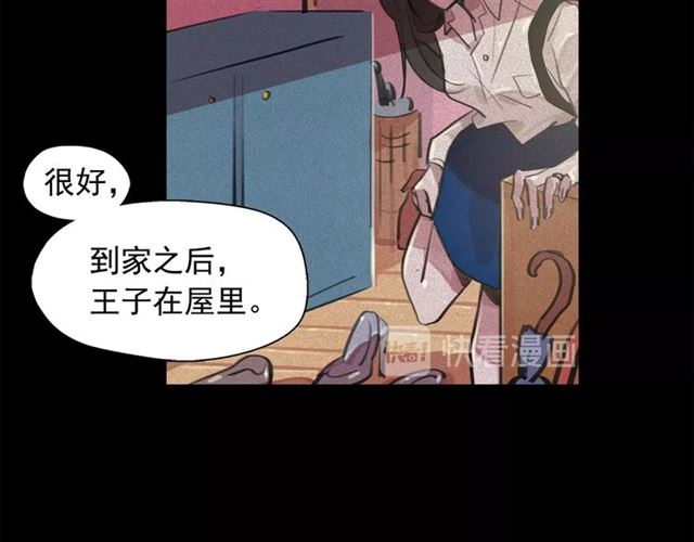 第64话 灵魂伴侣93