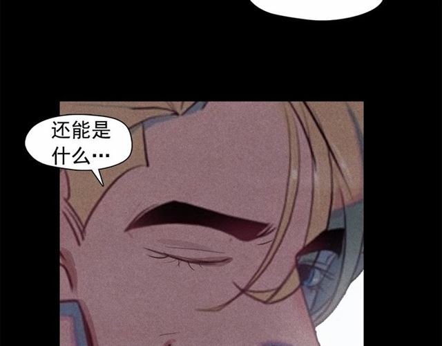 第64话 灵魂伴侣97