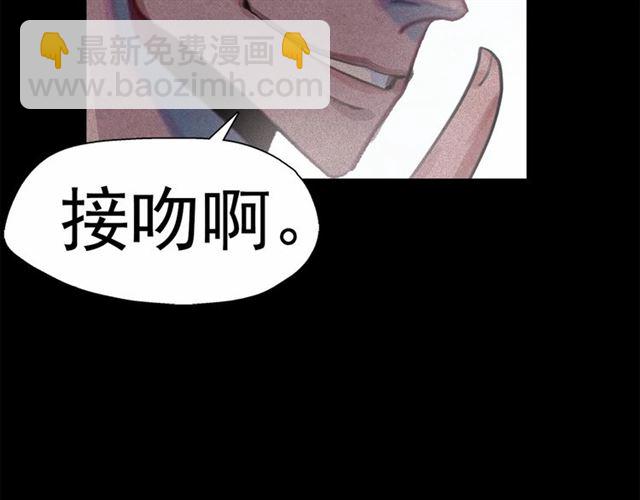 第64话 灵魂伴侣98
