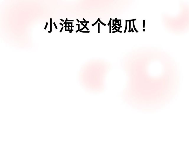 第65话 猫薄荷100